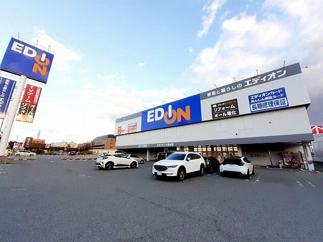 その他　エディオン大蔵谷店まで500m
