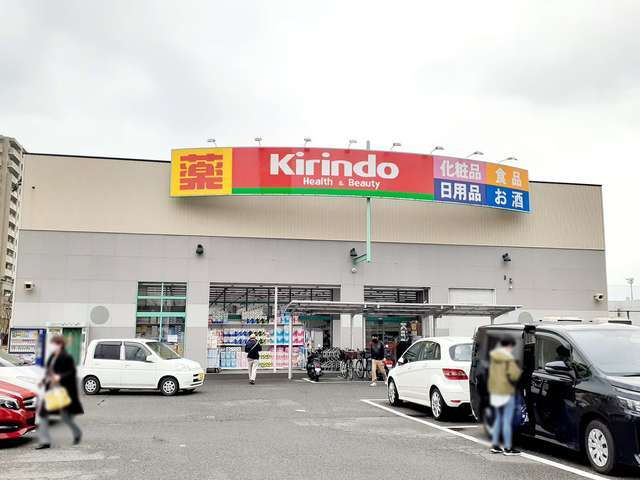 その他　キリン堂須磨大池店（その他）まで1043m