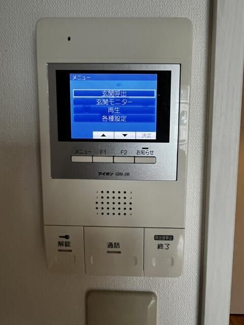 セキュリティ　※同物件参考写真
