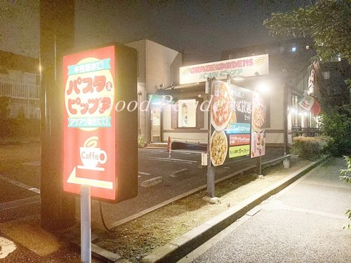 飲食店　グラッチェガーデンズ 港北貝塚店（飲食店）まで246m