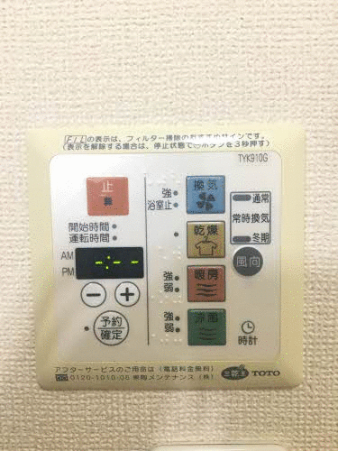 豊橋鉄道東田本線 運動公園前駅 徒歩11分 2階建 築21年のその他写真
