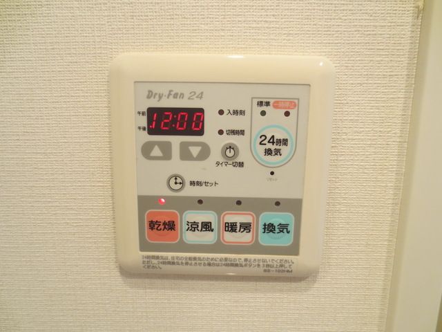 その他設備　★浴室乾燥機完備★