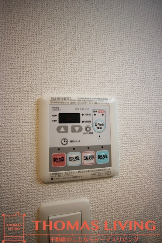 その他設備　浴室乾燥機が備わっています。