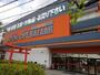 レンタルビデオ　BOOKOFF SUPER BAZAAR 綱島樽町店（レンタルビデオ）まで246m