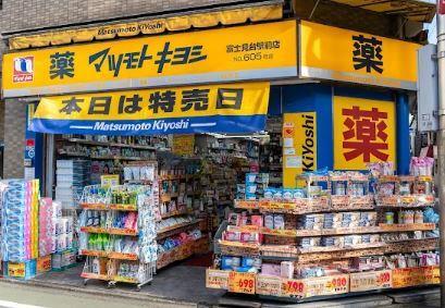 ドラックストア　マツモトキヨシ 富士見台駅前店（ドラッグストア）まで439m