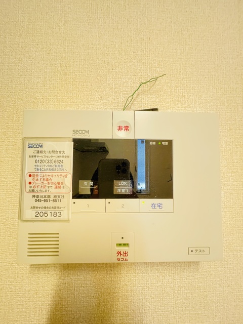 セキュリティ