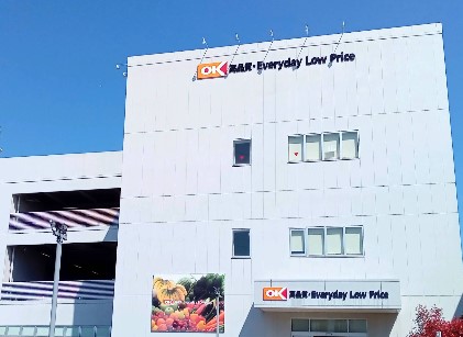 スーパー　オーケー北戸田店（スーパー）まで697m