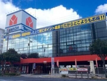 ホームセンター　ヤマダデンキテックランド今福東店（ホームセンター）まで383m