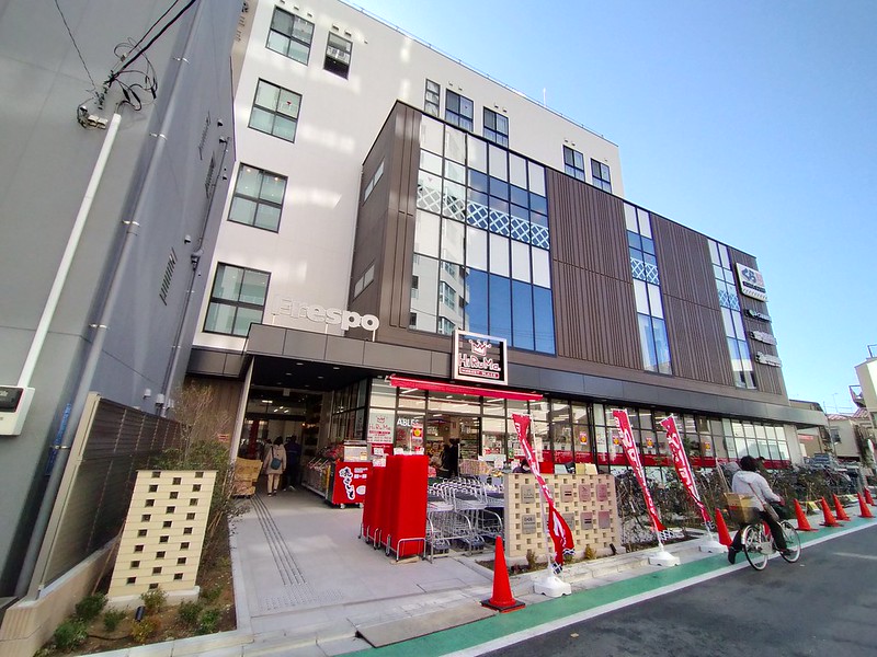 飲食店　無添くら寿司フレスポ東日暮里店（飲食店）まで642m