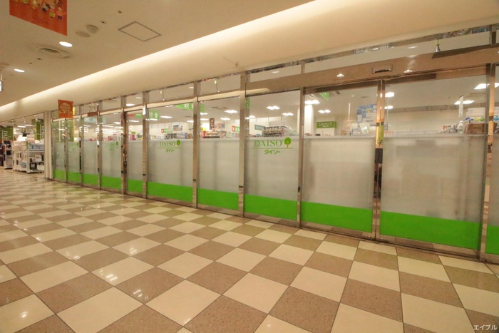 その他　ダイソー（その他）まで130m