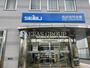 銀行　青梅信用金庫 東京街道支店（銀行）まで769m