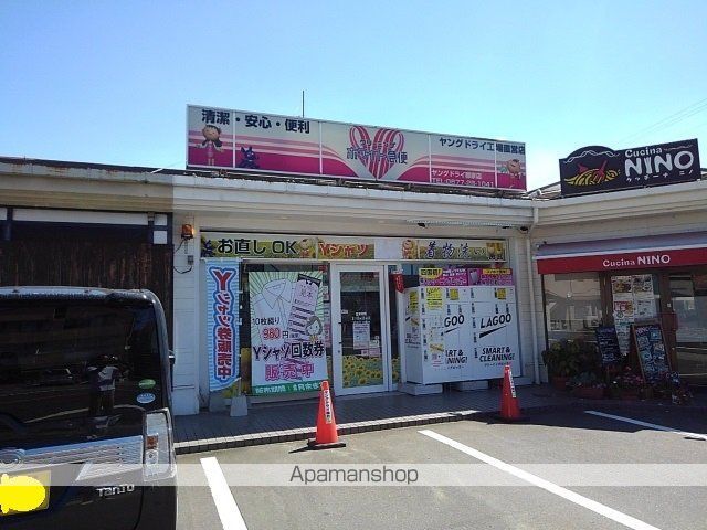 その他　ヤングドライ郡家店（その他）まで1800m