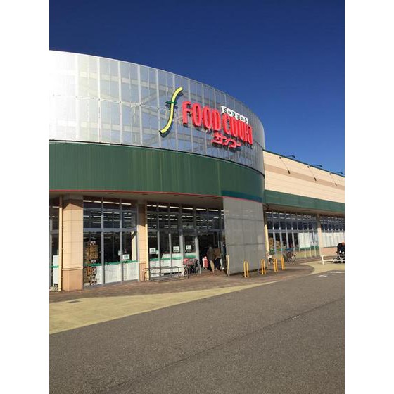 スーパー　サンコー堀川本ごう店（スーパー）まで950m