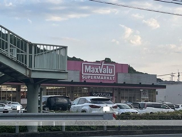 スーパー　マックスバリュ・イオンタウン太子店（スーパー）まで1416m