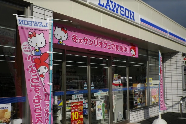 コンビニ　ローソン 西宮上山口店（コンビニ）まで1571m