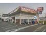 スーパー　業務用食品スーパー北島店（スーパー）まで993m