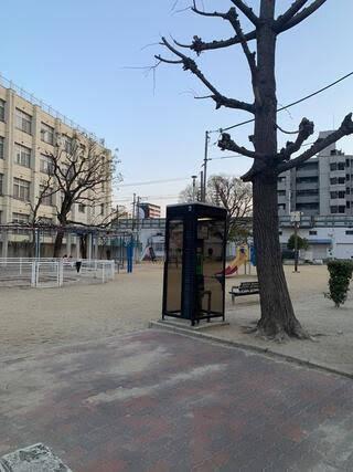 公園　高松公園（公園）まで310m