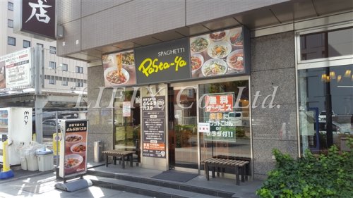 飲食店　PASTA-YA 新横浜店（飲食店）まで1835m