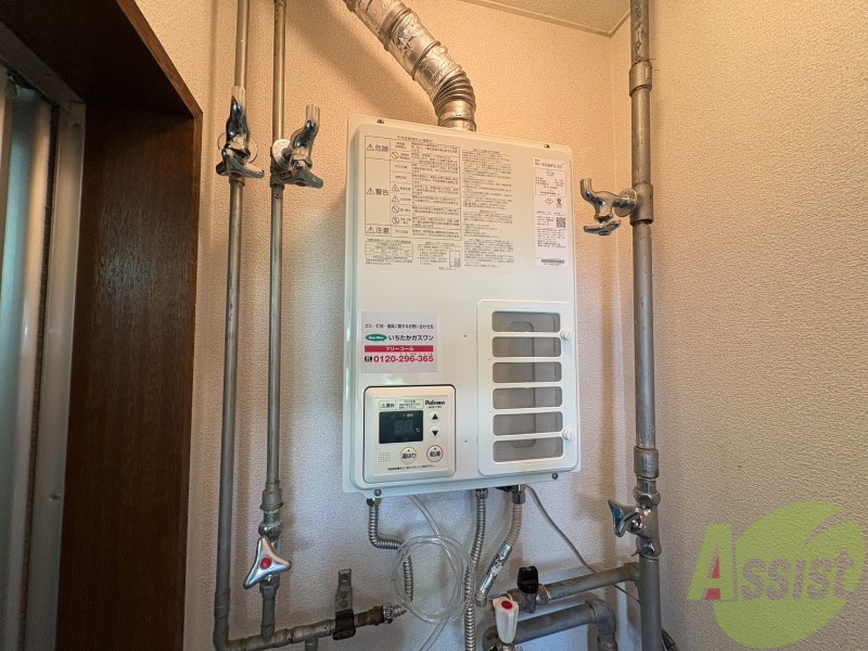その他設備　こちらの給湯器でお湯をあたためてくれますよ
