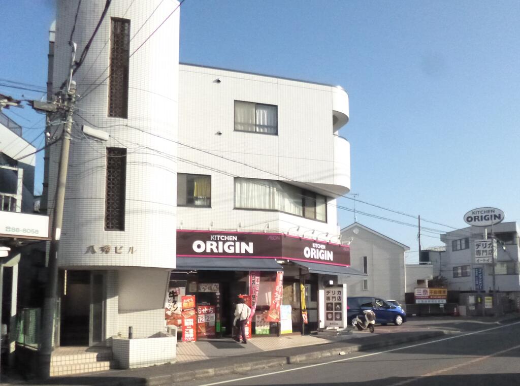 飲食店　キッチンオリジン三浦海岸店（飲食店）まで397m