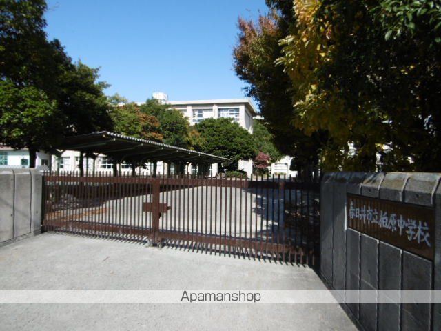 中学校　柏原中学校（中学校）まで400m