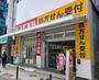 ドラックストア　スギ薬局 塚本駅前店（ドラッグストア）まで315m