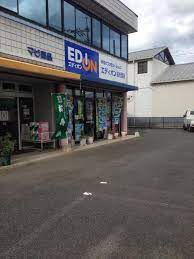 ホームセンター　エディオン総社西店（ホームセンター）まで418m