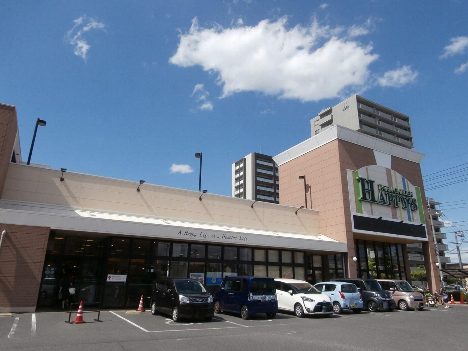 スーパー　天満屋ハピーズ卸センター店（スーパー）まで1200m