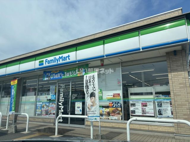 コンビニ　ファミリーマート 加古川長田店（コンビニ）まで556m