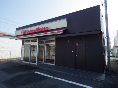 飲食店　ほっともっと 静岡登呂6丁目店（飲食店）まで382m