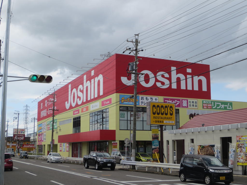 ホームセンター　ジョーシン一宮尾西店（ホームセンター）まで744m