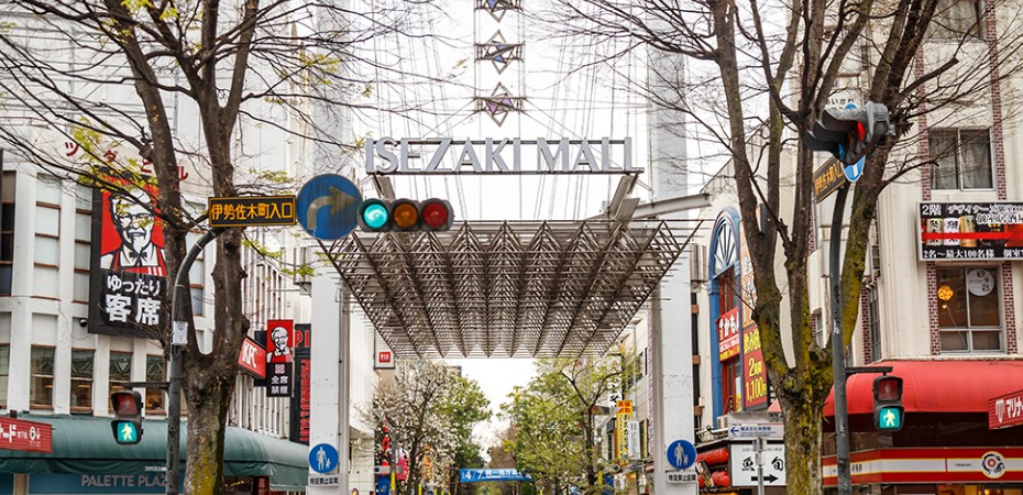 ショッピングセンター　伊勢佐木町商店街（ショッピングセンター）まで81m