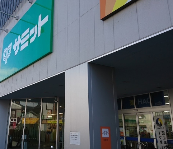 スーパー　サミットストア 横浜曙町店（スーパー）まで206m