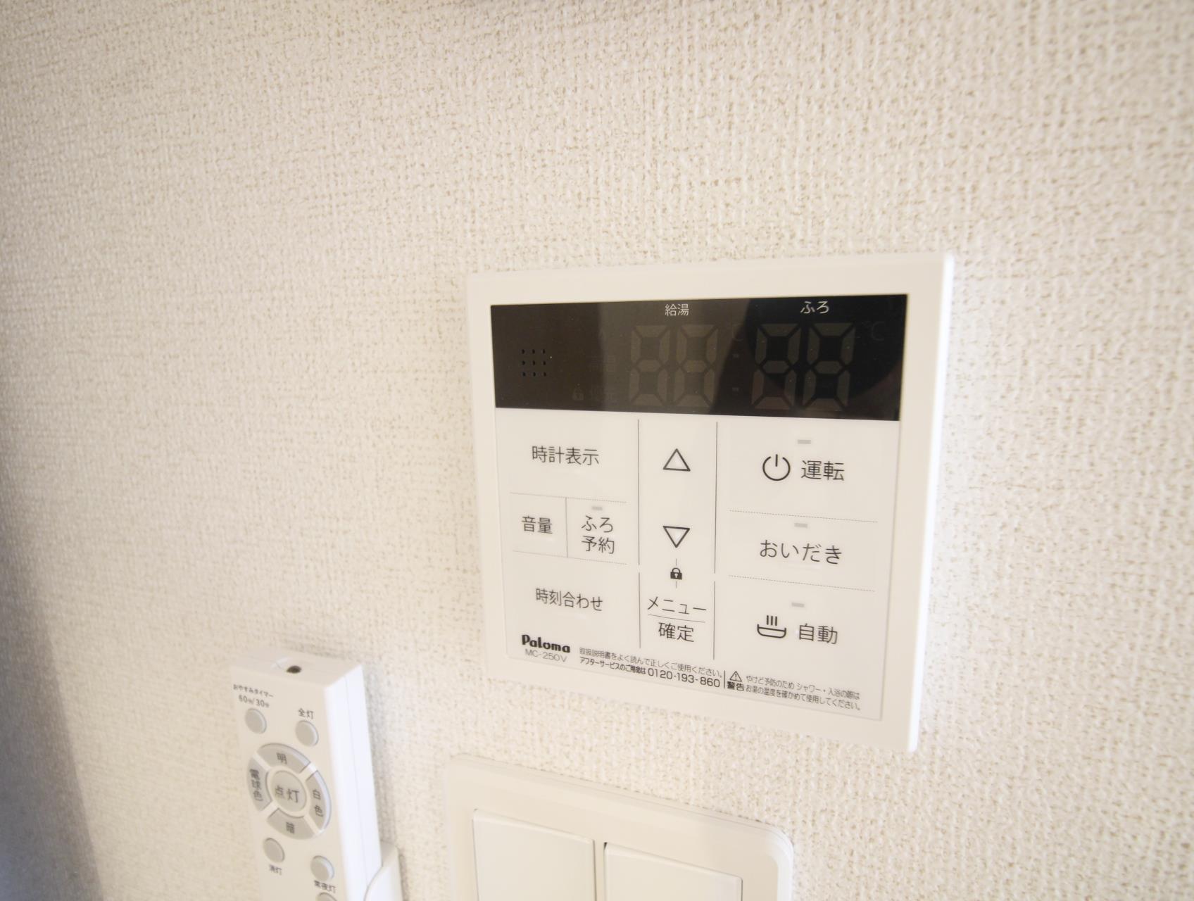 その他設備