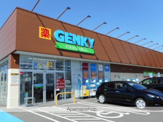 ドラックストア　ゲンキー　福岡町店（ドラッグストア）まで700m