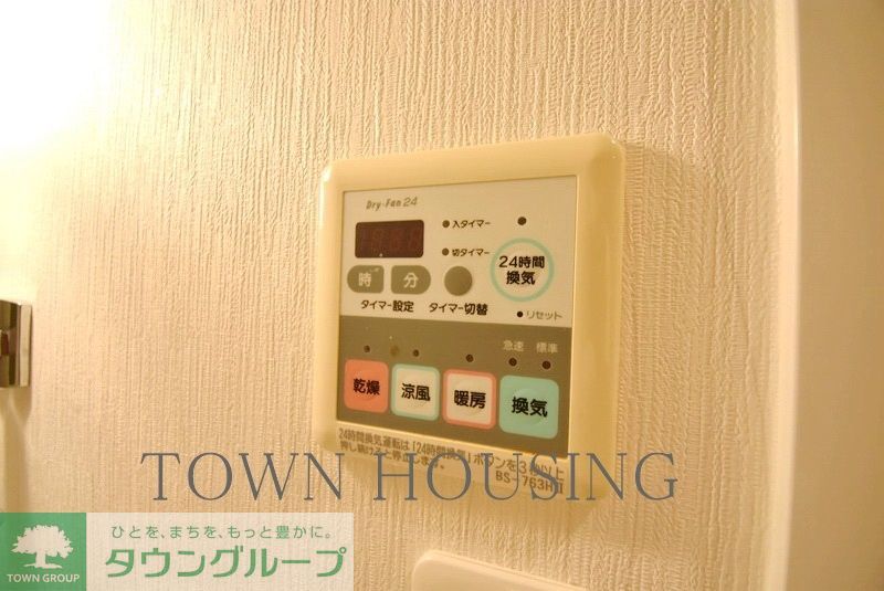 その他設備　設備