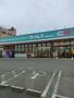 ドラックストア　ドラッグセイムス 堺綾之町店（ドラッグストア）まで218m