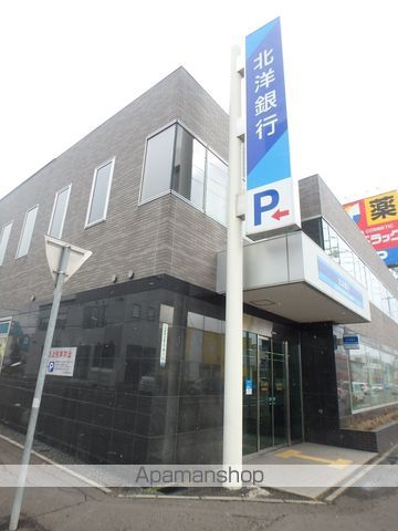 銀行　（株）北洋銀行／手稲区新発寒支店（銀行）まで52m