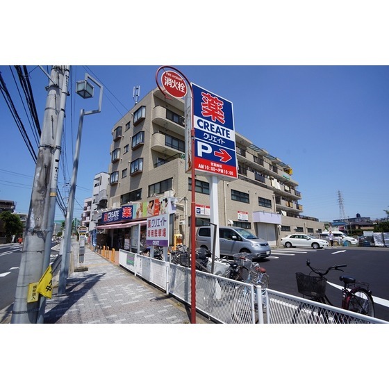 ドラックストア　クリエイトエス・ディー横浜神大寺（ドラッグストア）まで391m