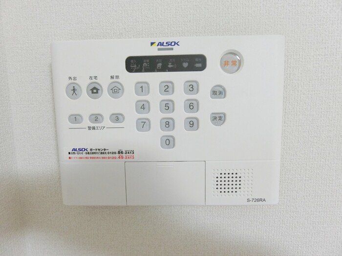セキュリティ