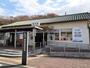 その他　瀬戸駅さん（その他）まで1100m