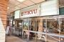 スーパー　東急ストア中央林間店（スーパー）まで603m