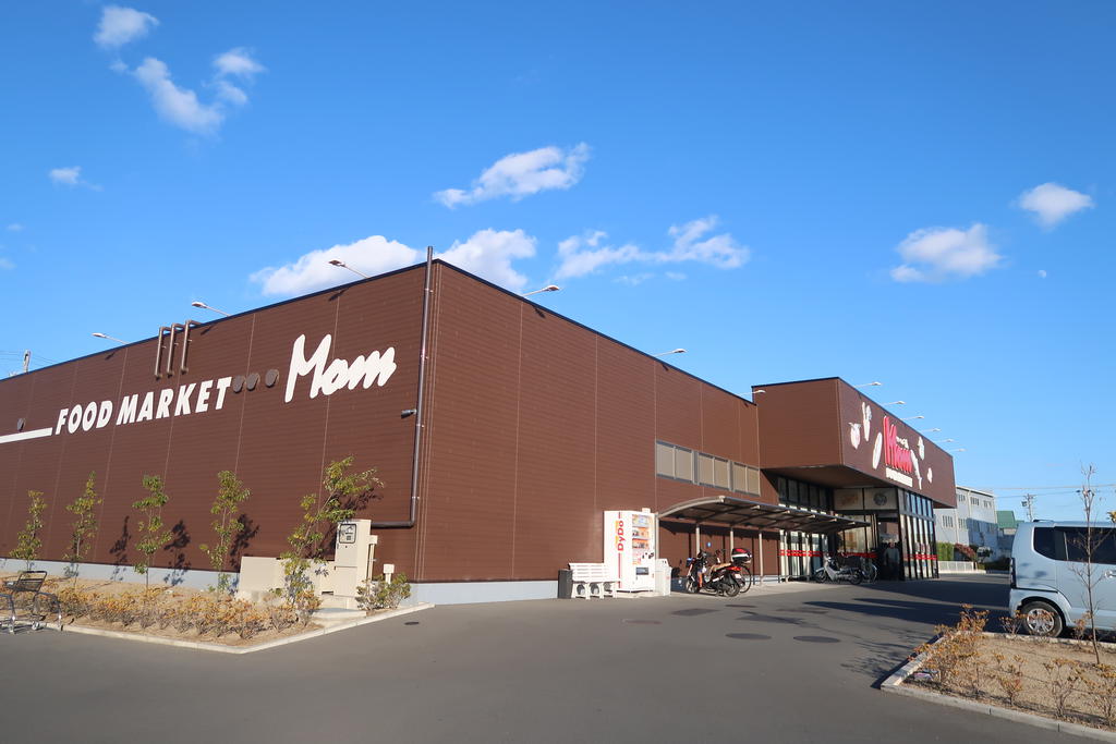 スーパー　フードマーケットMom東美薗店（スーパー）まで2743m