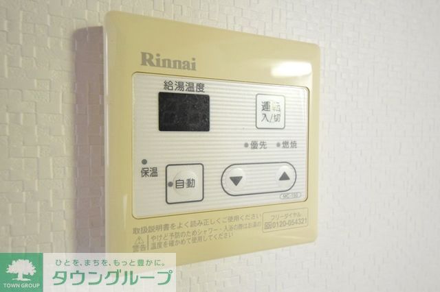 その他　お問合せはタウンハウジングまで！※現地待合わせ相談可能