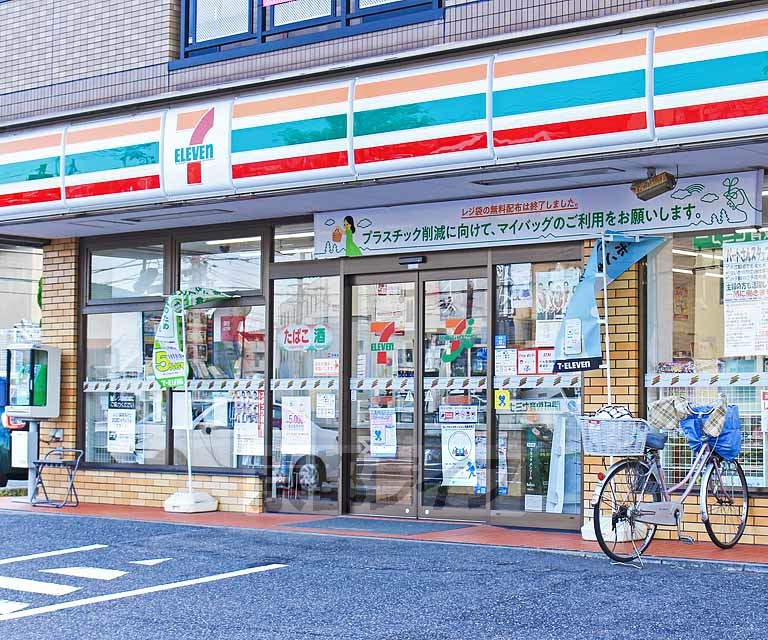 コンビニ　セブンイレブン　大津大将軍店（コンビニ）まで340m