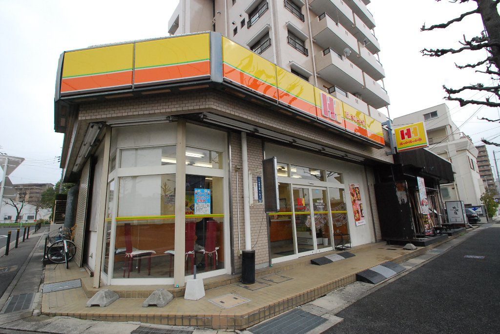 その他　ほっかほっか亭茶屋ヶ坂店（その他）まで304m