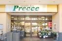 スーパー　プレッセ田園調布店（スーパー）まで588m
