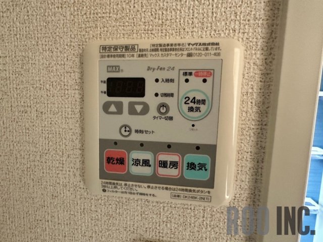 バス・シャワールーム