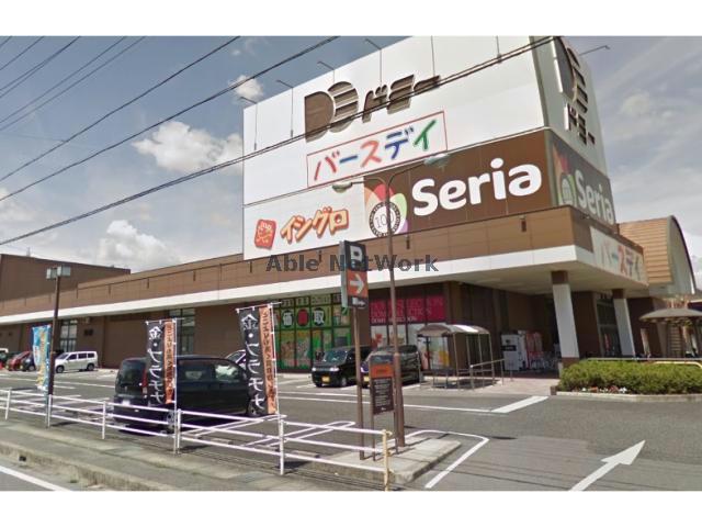 スーパー　ドミー知立店（スーパー）まで1036m