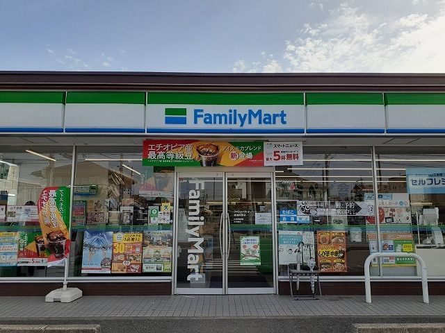 コンビニ　ファミリーマート（コンビニ）まで450m